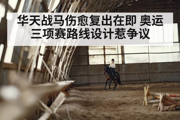 equestrian rider and horse