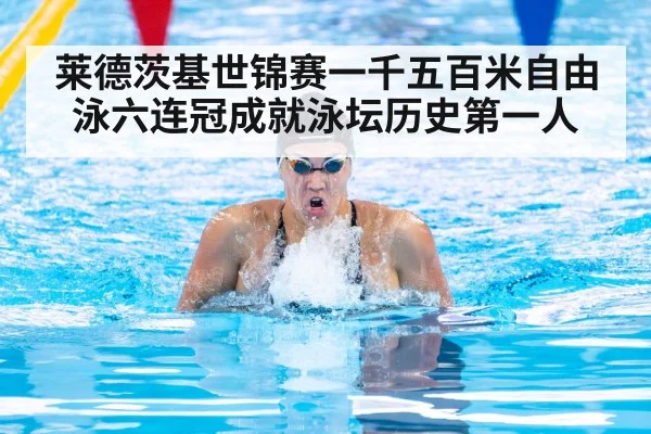 female swimmer